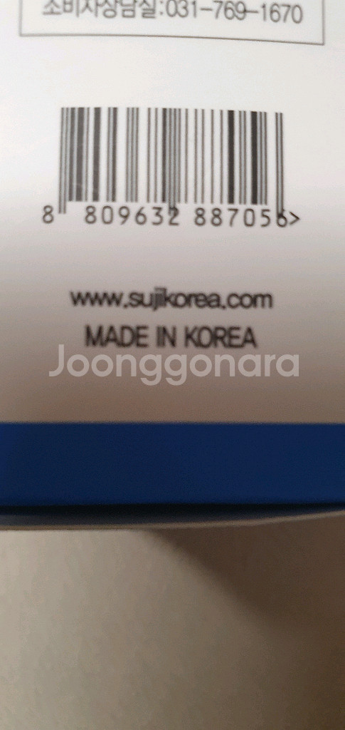 미개봉 아쿠아 썬크림 새상품--3