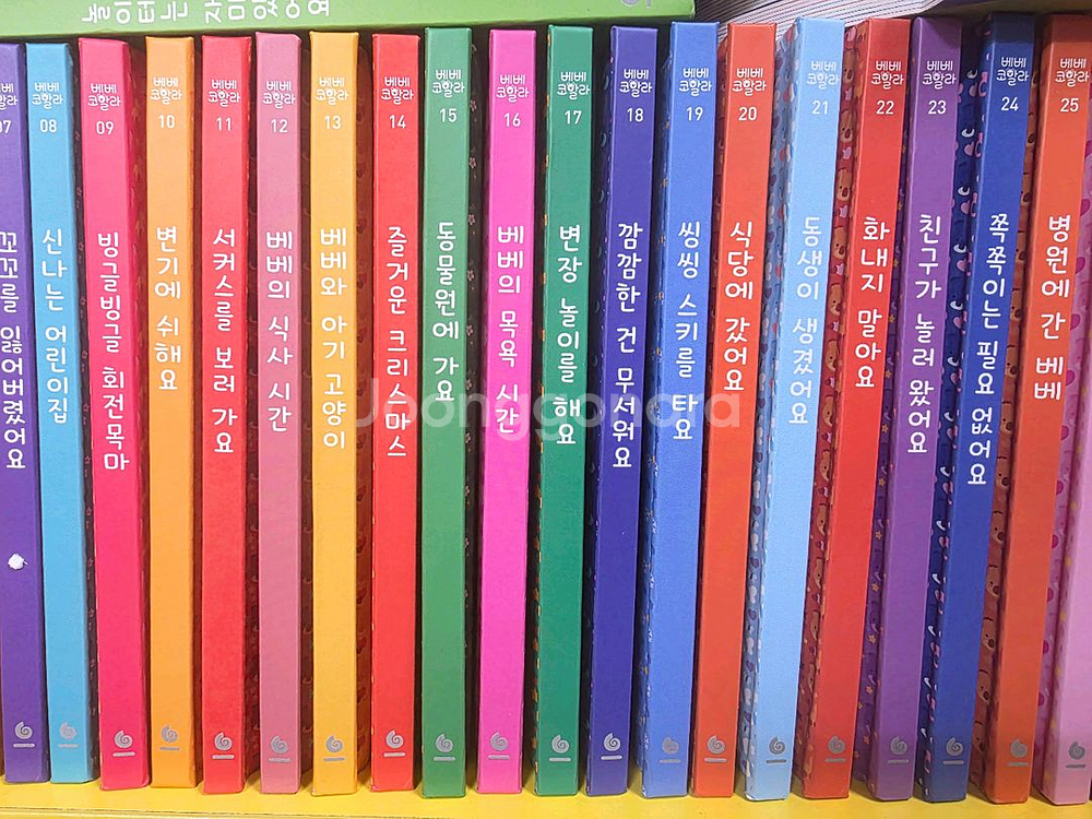 그레이트 베베코알라 세이펜가능--1
