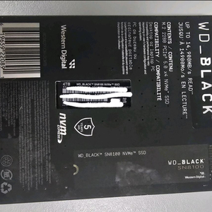 WD SN8100 4TB 미개봉