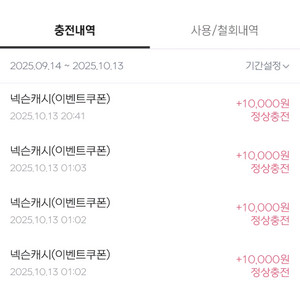 넥슨캐시85000원 fc온라인 선물식 판매