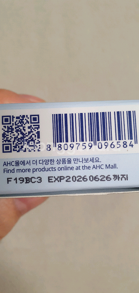 AHC 내추럴 퍼펙션 에어리 썬스틱 새상품--3