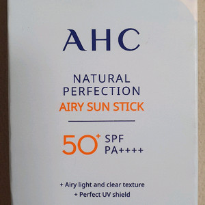 AHC 내추럴 퍼펙션 에어리 썬스틱 새상품
