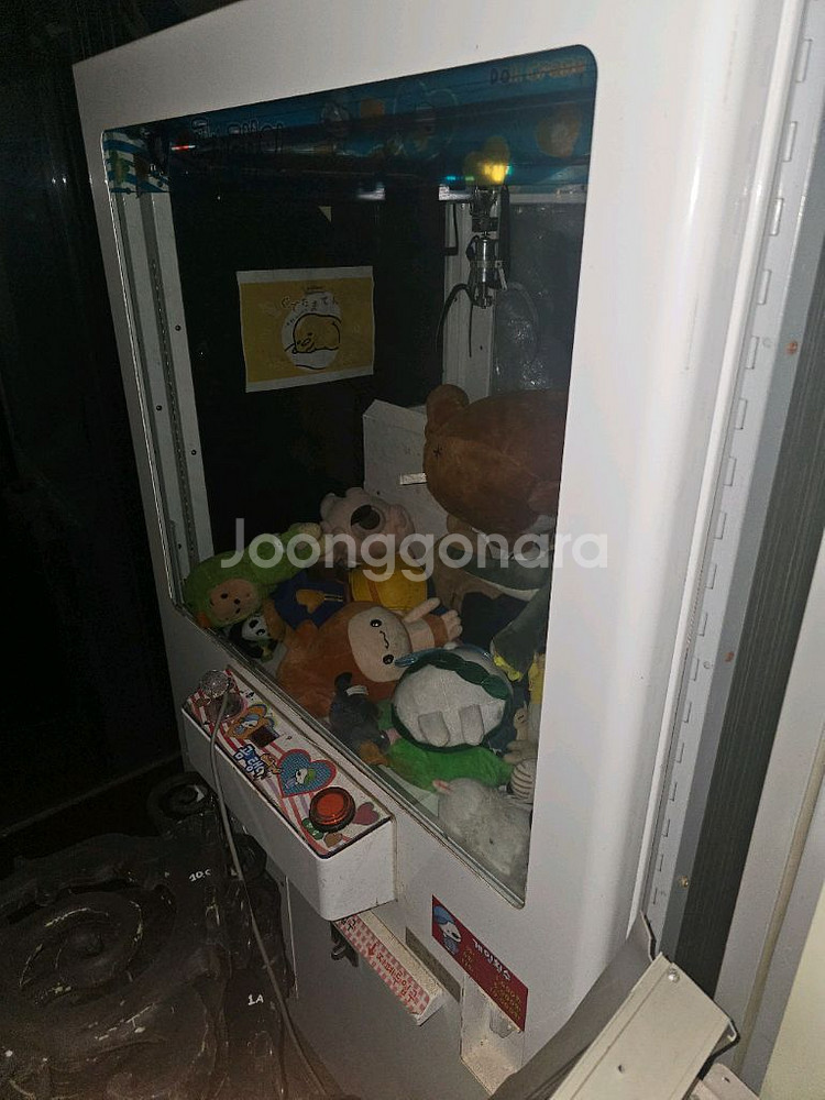 인형뽑기 기계--0