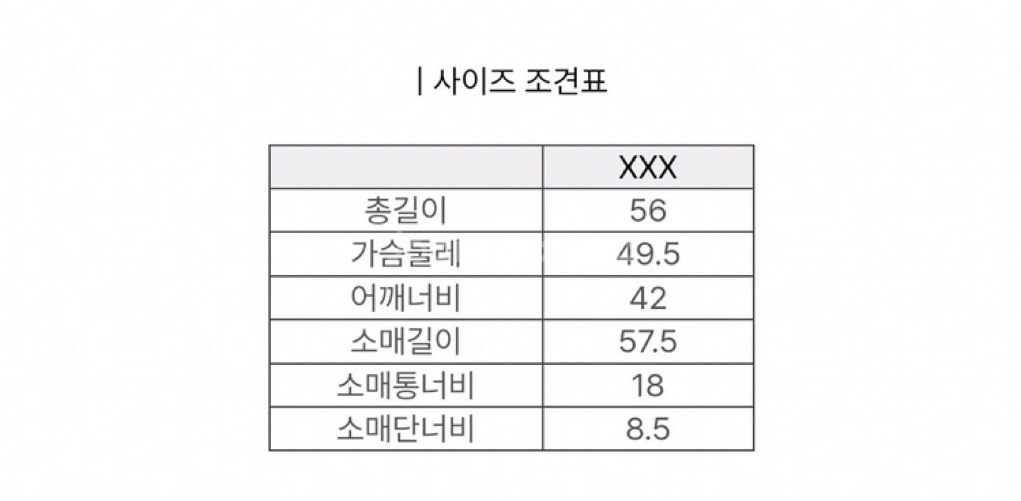 럭키슈에뜨 울 스트라이프 니트 프리--2