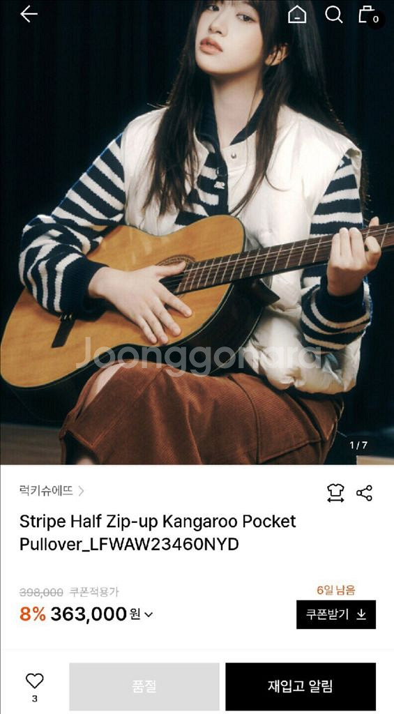 럭키슈에뜨 울 스트라이프 니트 프리--1