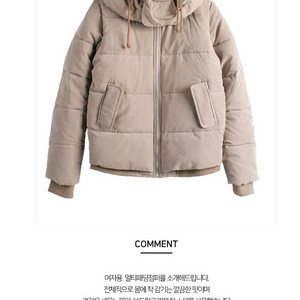 멀티패딩점퍼(후드+점퍼+조끼)