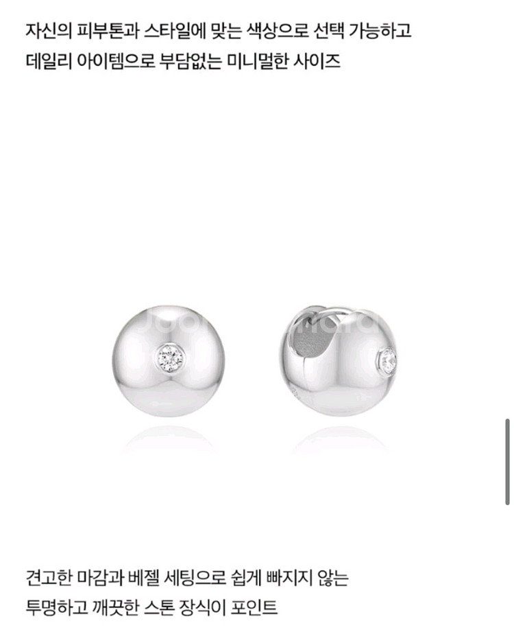 이에르로르 샴페인 풀문 실버 포인트 원터치 귀걸이--3