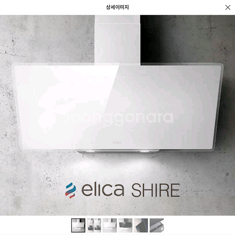 엘리카 후드 흰색900--0