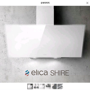 엘리카 후드 흰색900