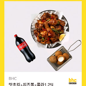 교촌허니콤보.레드콤보.bbq황금올리브bhc뿌링클.콰삭킹