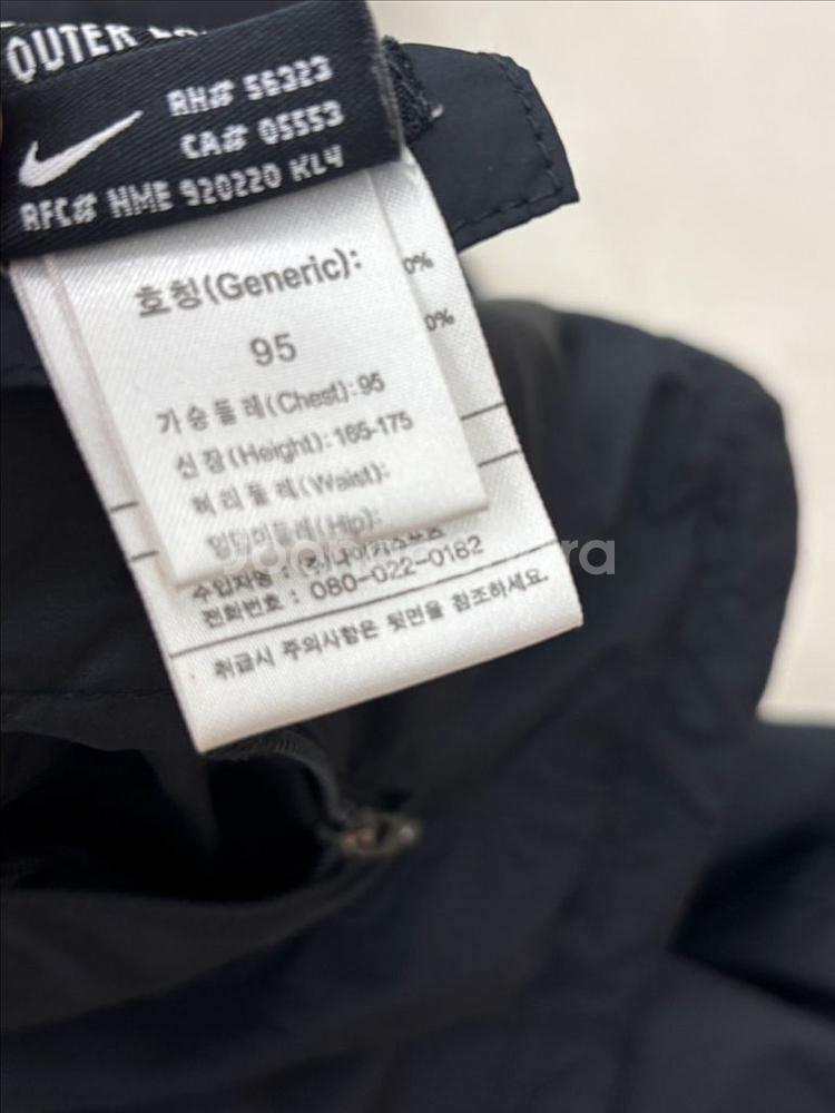 나이키 ACG 올드 양면 바람막이 95--7