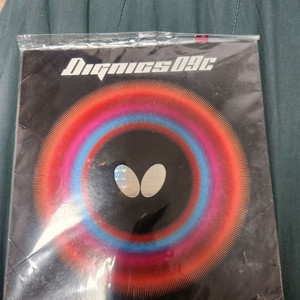 디그닉스09c 적색