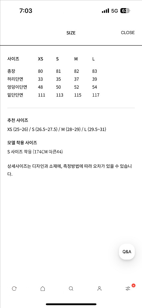 오르 크랙 레더스커트 스몰 새상품--2
