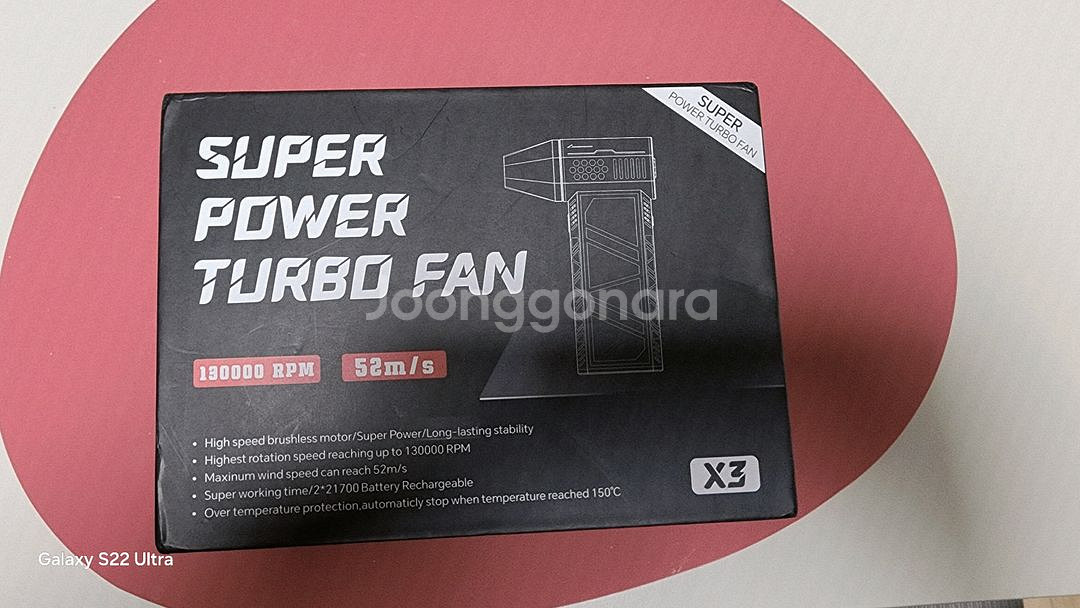 SUPER POWER TURBO FAN (X3) 미사용--0