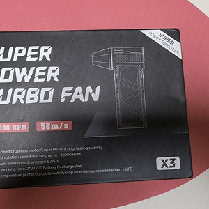 SUPER POWER TURBO FAN (X3) 미사용