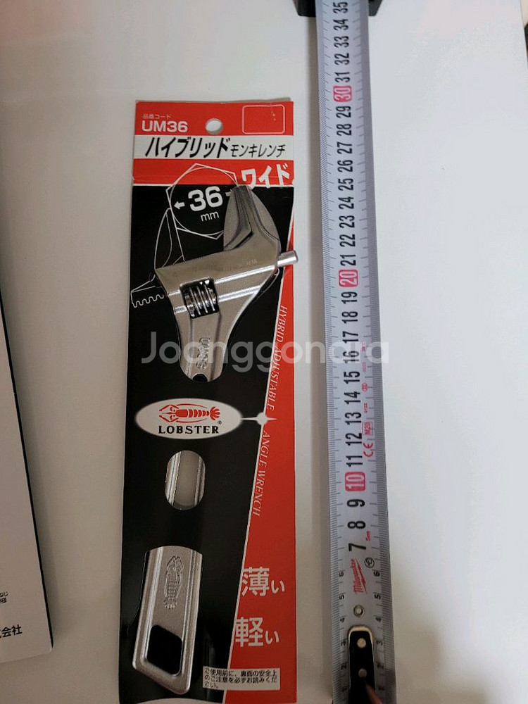 로브스터 몽키스패너 UM36 10인치 경량/1개--0