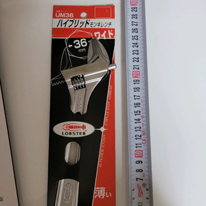 로브스터 몽키스패너 UM36 10인치 경량/1개