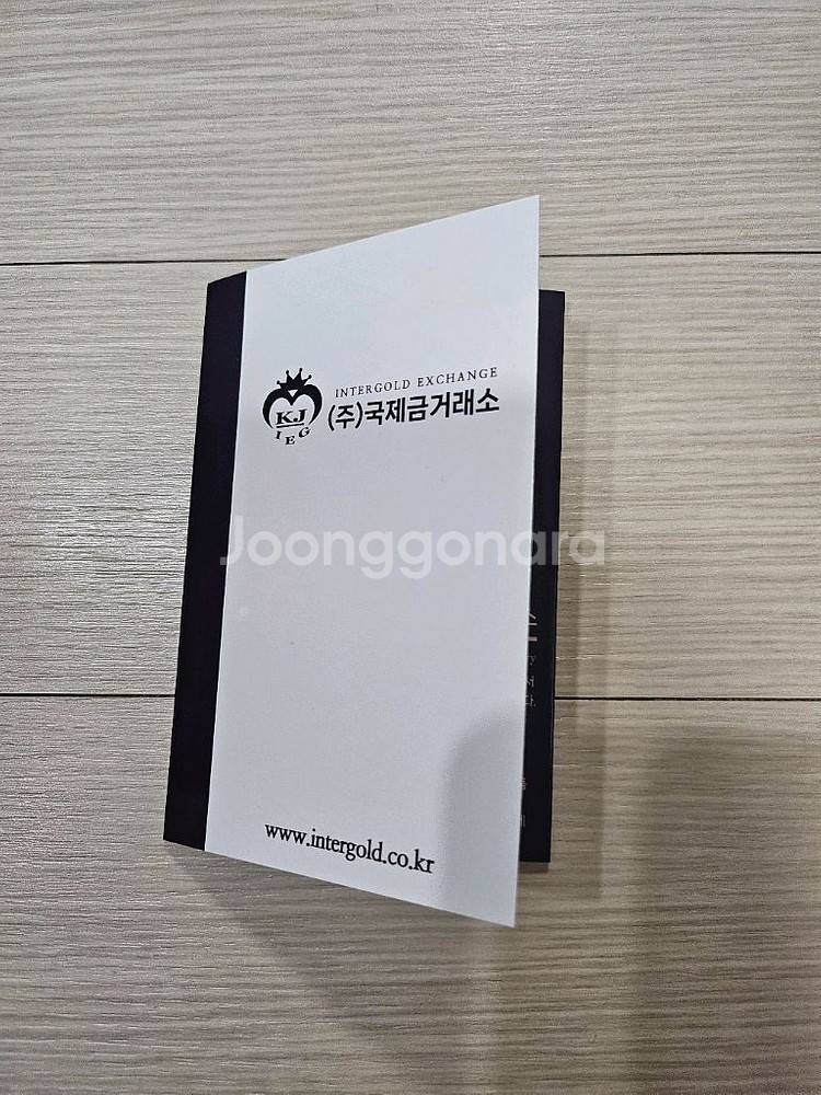 국제금거래소 첩보증서 첩골드바 3.75g--2