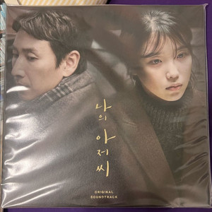 아이유 나의 아저씨 lp 판매 [단순개봉]