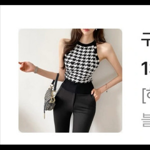 에이블리 고급나시