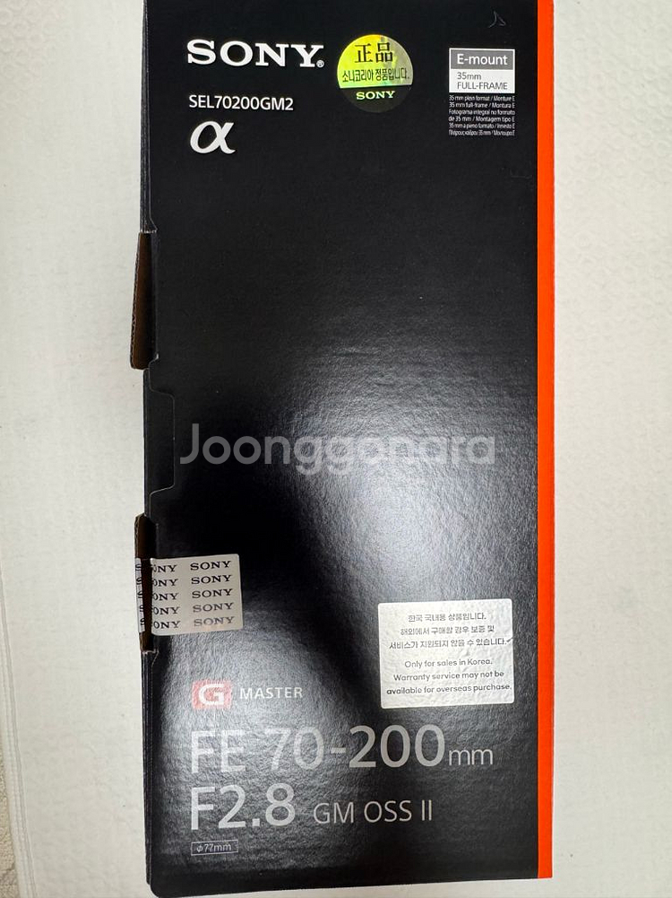 소니 70-200 gm2 팝니다.--5