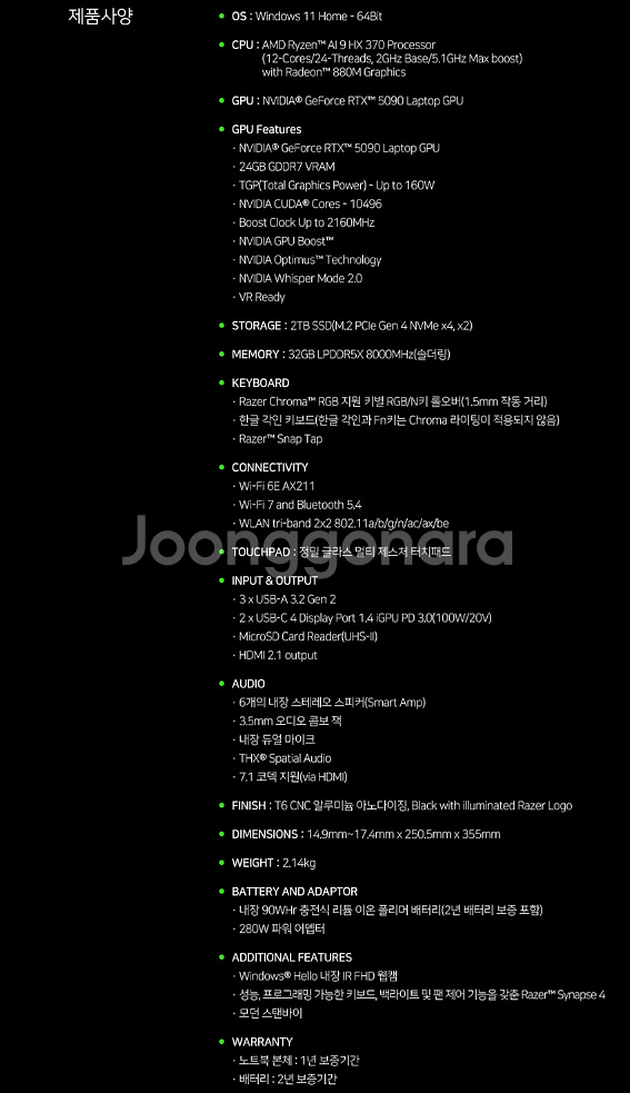 RAZER BLADE 16-RTX5090-32GB--2