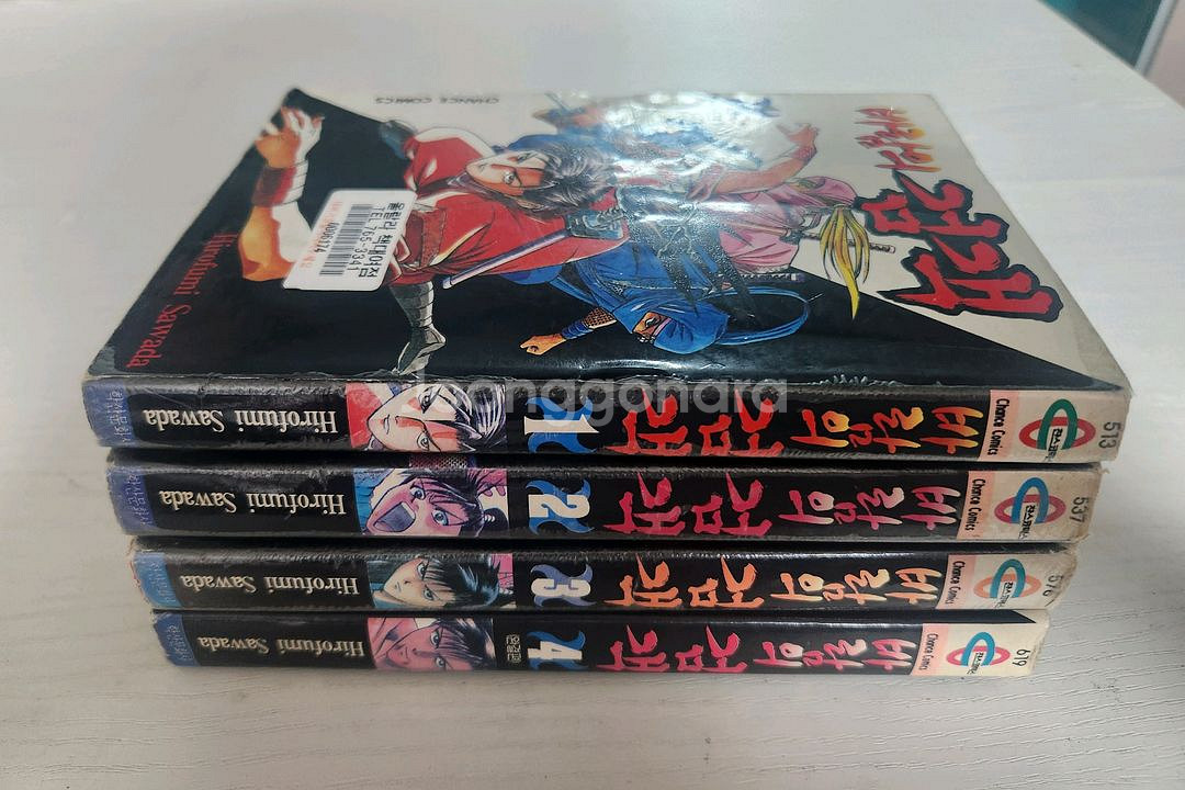 [닌자만화책] 바람의검객 전권 4권 완결 - 차나왕--2