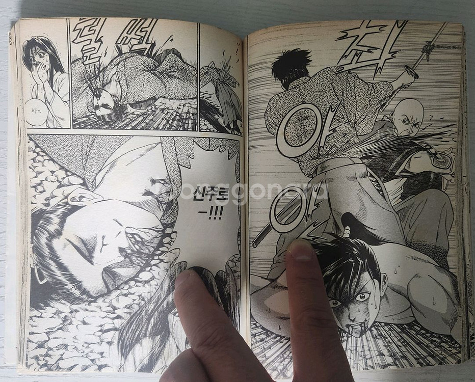 [닌자만화책] 바람의검객 전권 4권 완결 - 차나왕--9