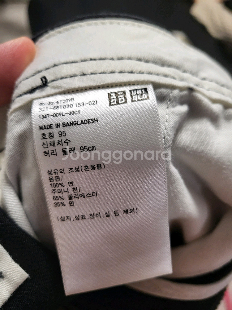 유니클로U 와이드핏치노 95size 블랙--1