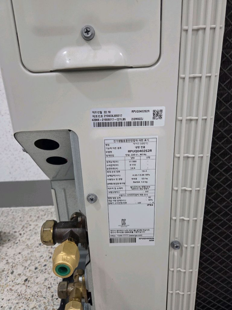 RPUQ0402S2R LG 시스템에어어컨 실외기 4마력 이미지