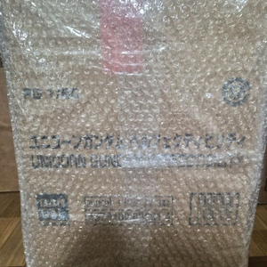 유니콘건담 퍼펙티빌리티PG