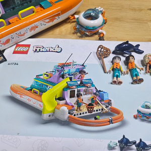 레고 프렌즈 41734 해양 구조 보트