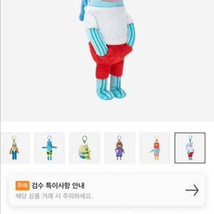 팝마트 비키니 쿨피쉬