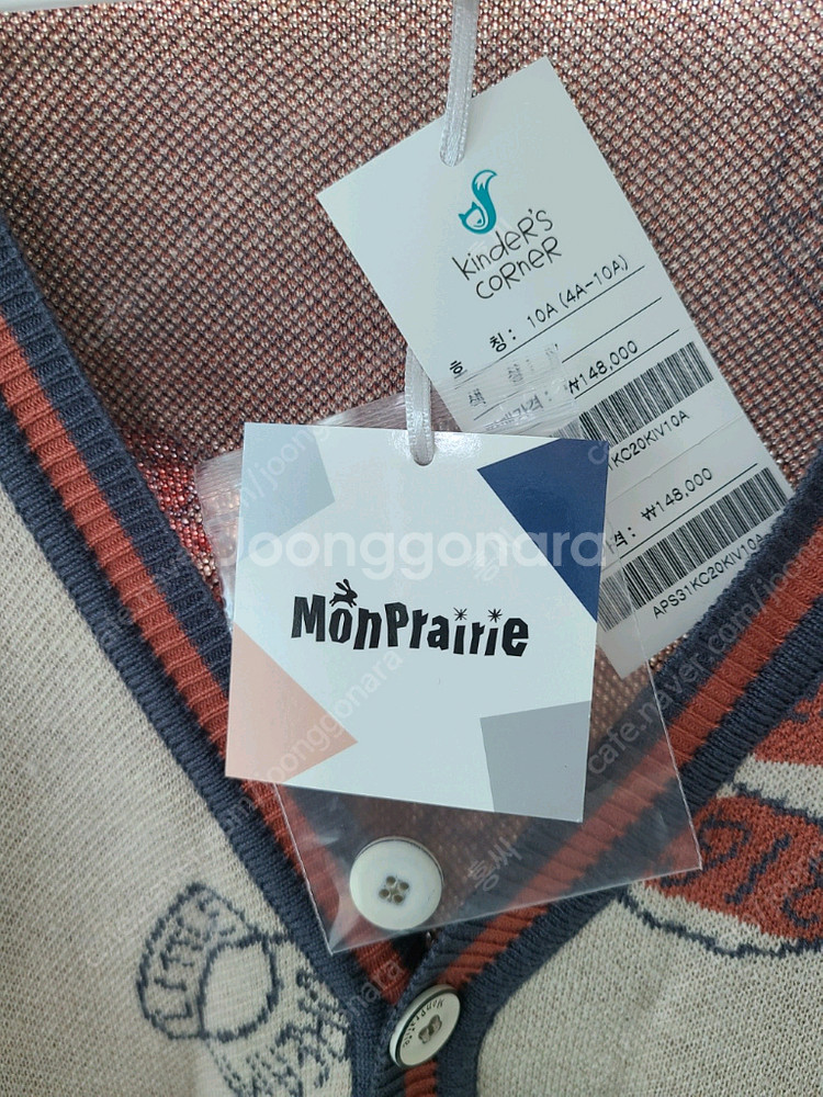 킨더스코너 MonPrairie 가디건 10y+타오티10--3