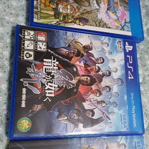 드래곤퀘스트11,용과 같이 유신