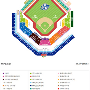준플레이오프 4차전 삼성 ssg 3루 내야 2연석