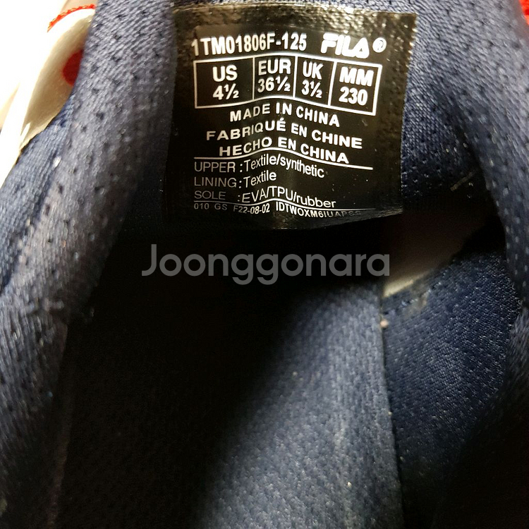 휠라 스피드서브 T9 테니스화 운동화(230)--9