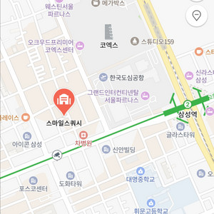 스마일 스쿼시 회원권