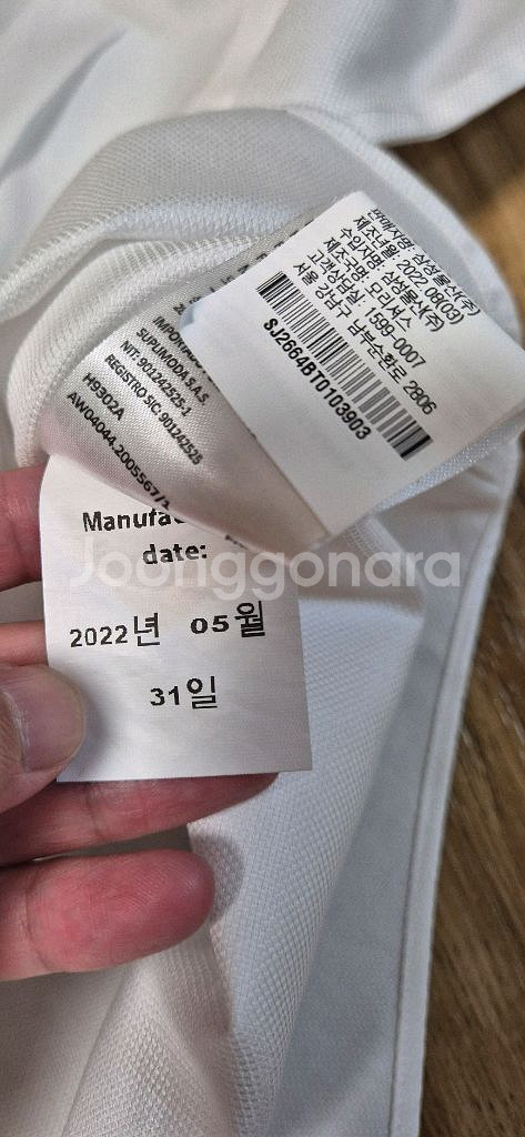 수트서플라이 드레스셔츠 100사이즈--8