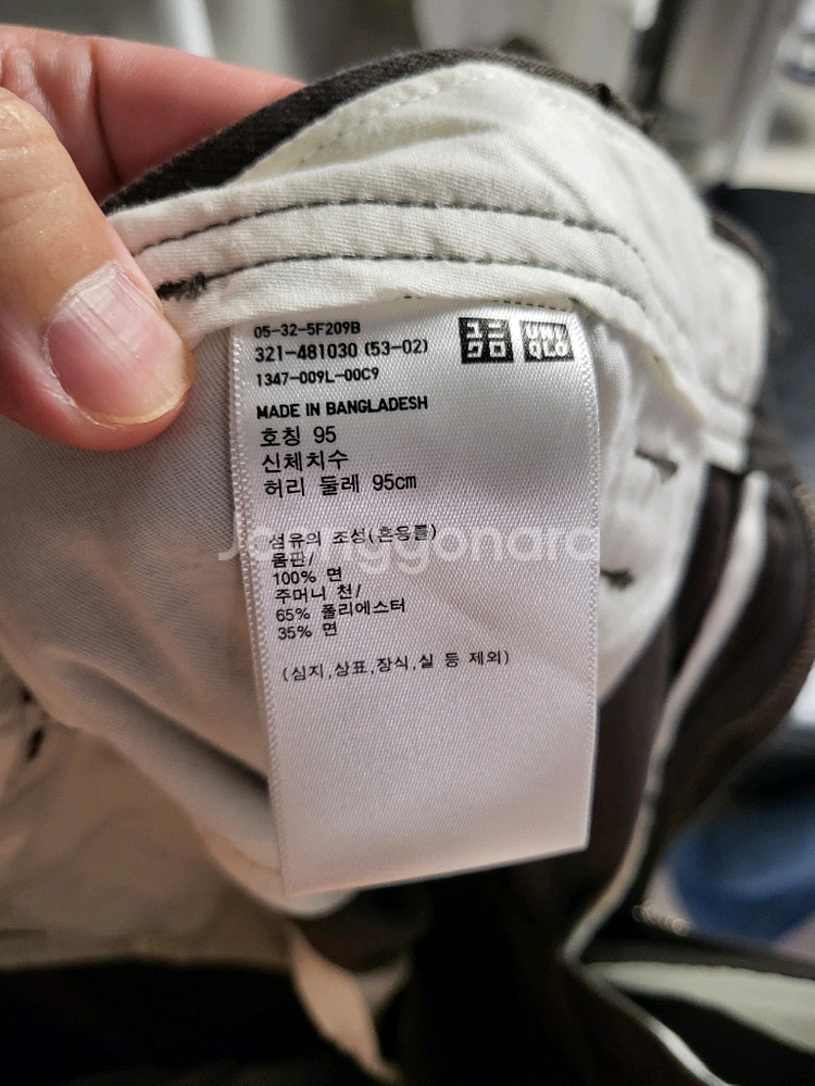 유니클로U 와이드핏치노 95size 다크브라운--1