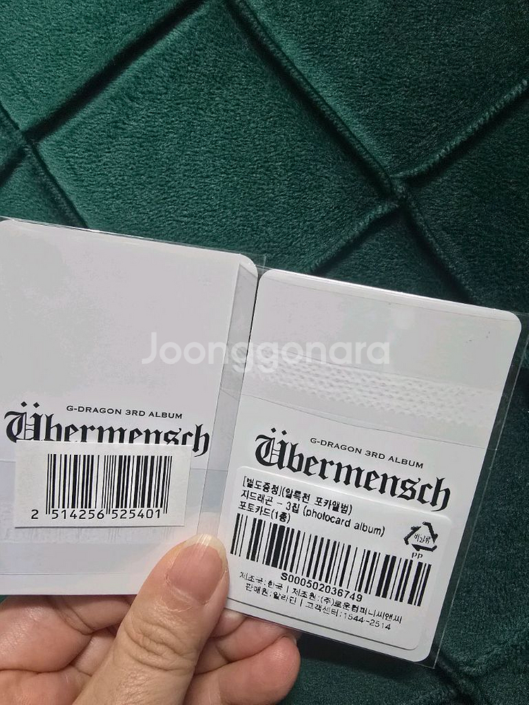 정규 3집 bermensch 포토 카드 앨범+포토카드--8