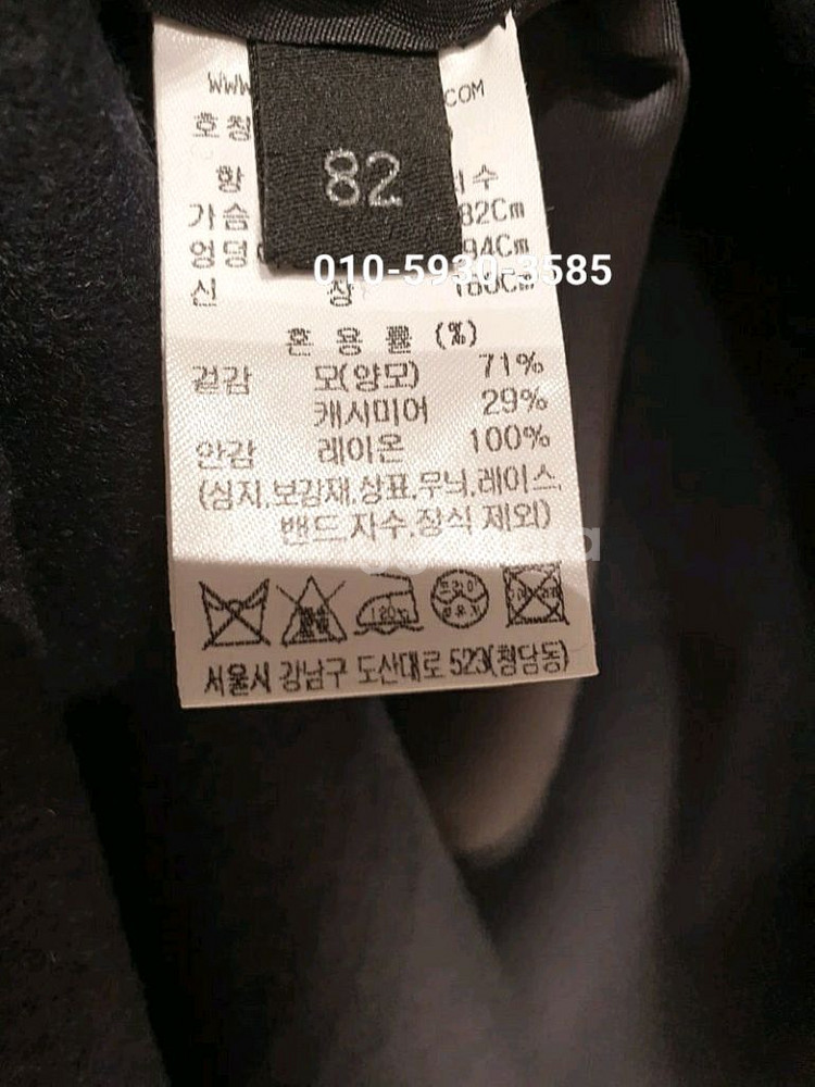 랑방 완판 프린세스 코트 새상품--9