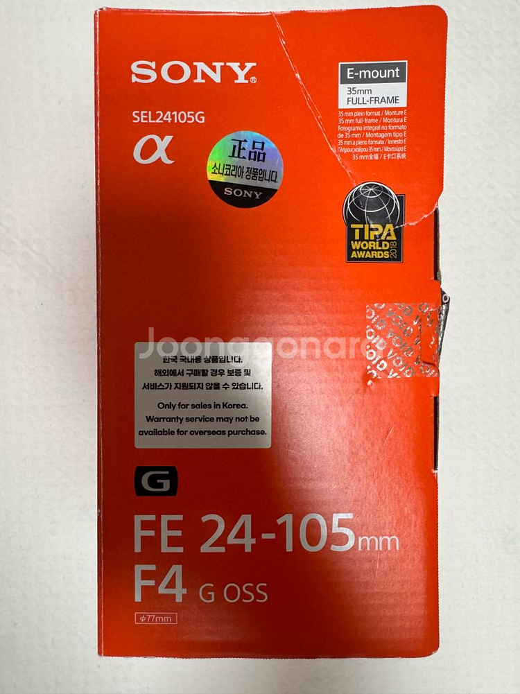 소니 24-105mm F4 G 팝니다!--4