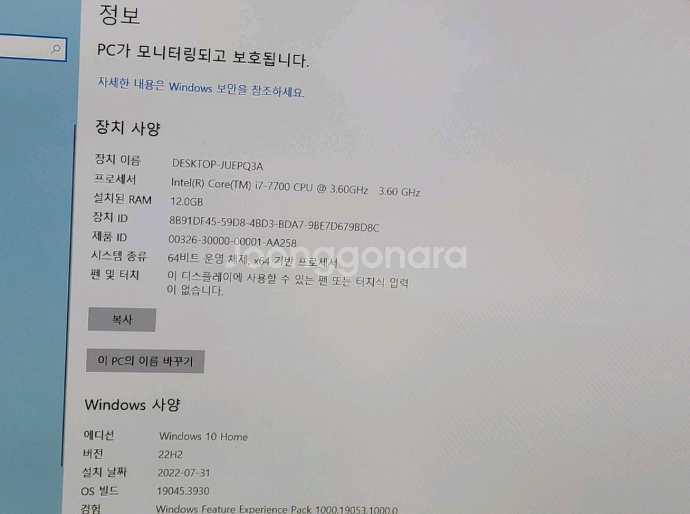 i7-7700 gtx1060--4