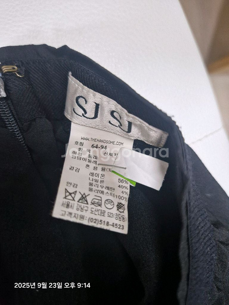 SJSJ 스커트--6