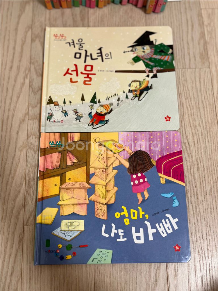 글뿌리_우리나라 좋은 그림책 보고보고--1