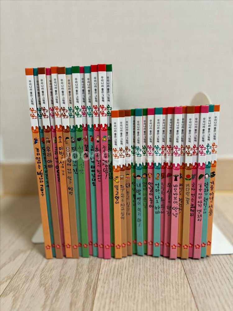 글뿌리_우리나라 좋은 그림책 보고보고--0