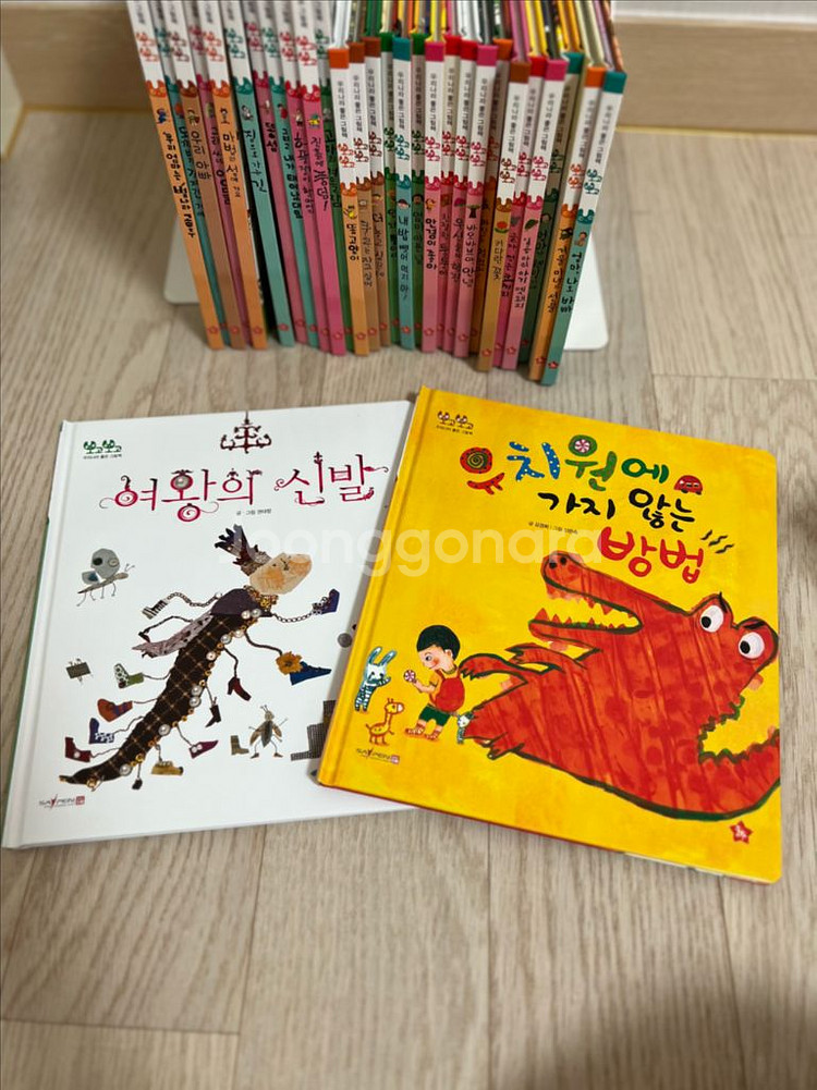 글뿌리_우리나라 좋은 그림책 보고보고--2