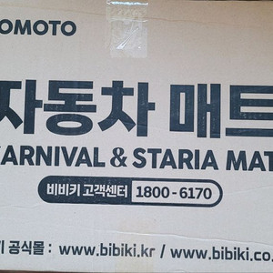 쏘렌토 MQ4 6인승 가죽 풀커버 매트