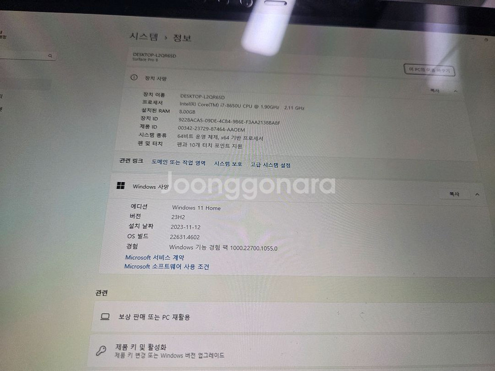 서피스프로6 i7 버전--2